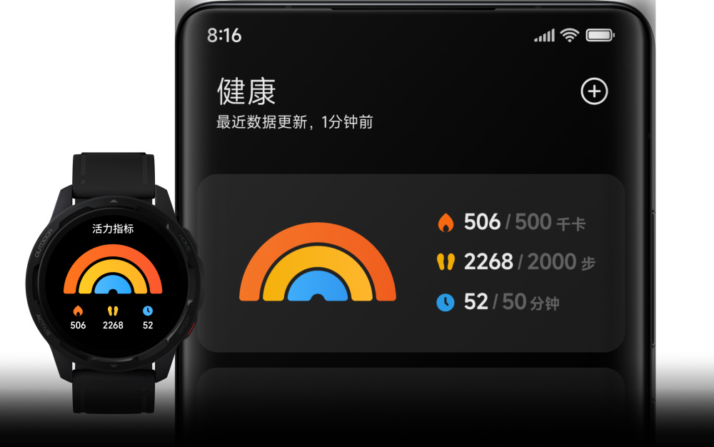 MIUI 13 Watch