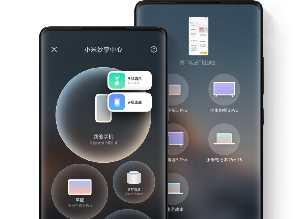 MIUI 13 Xiaomi Mi Magic Center