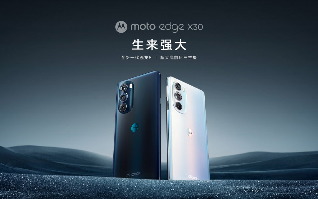 Motorola Moto Edge X30