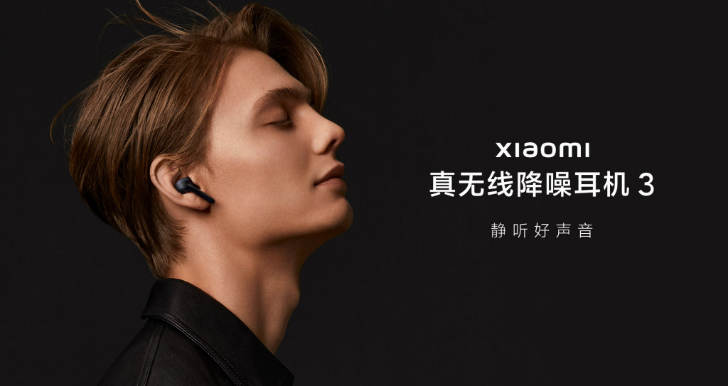 Xiaomi Buds 3