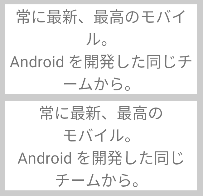 Android 13 leitura japonesa
