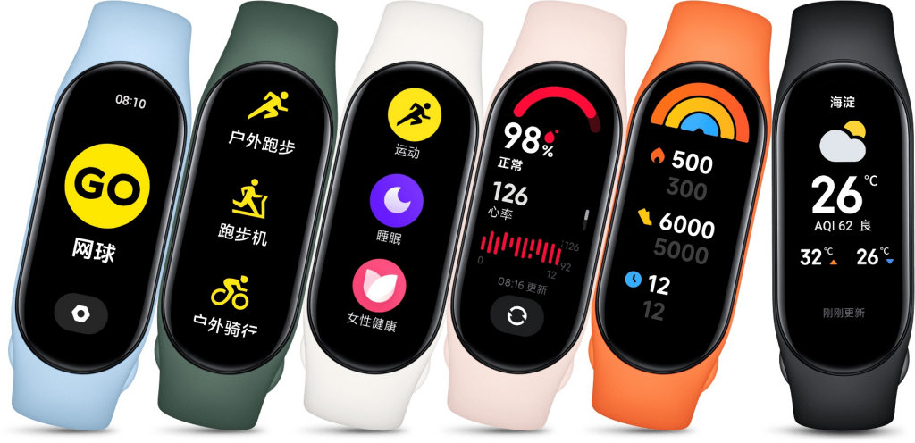 Xiaomi Band 7