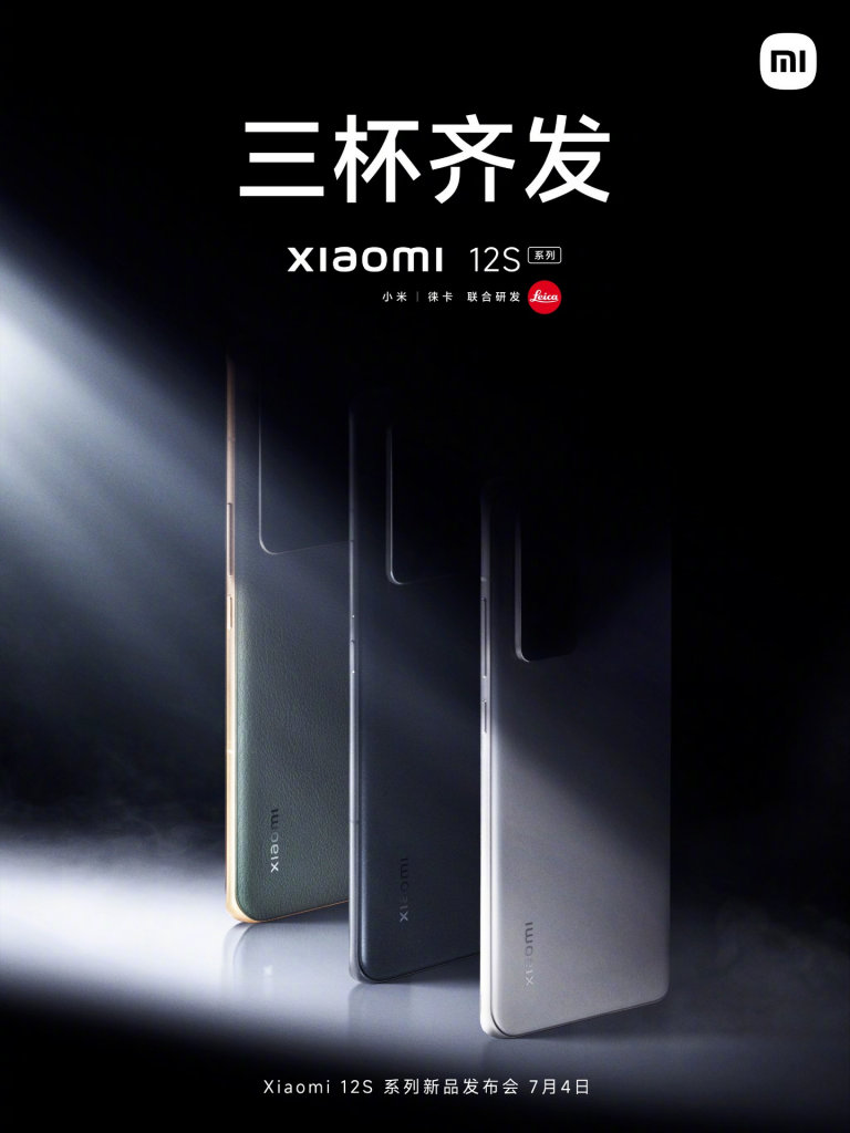 Xiaomi 12s evento