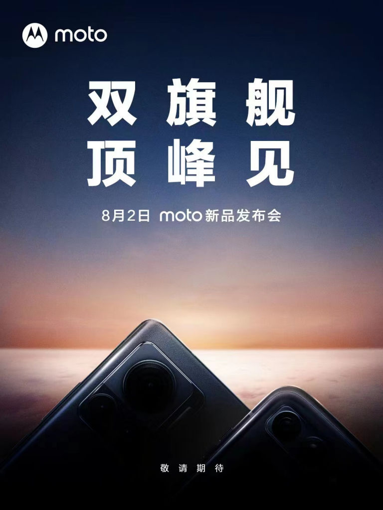Motorola RAZR 2022 e Moto X30 Pro data de evento de apresentação
