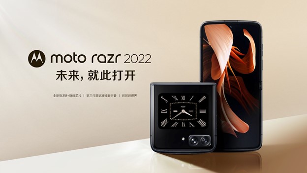 Moto Razr 2022