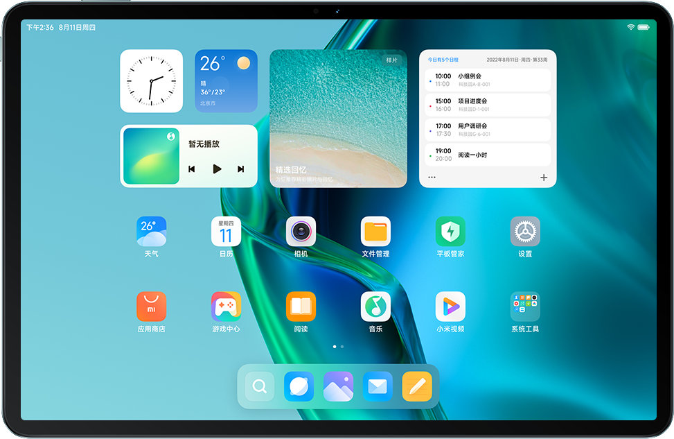 Xiaomi Pad 5 Pro 12.4