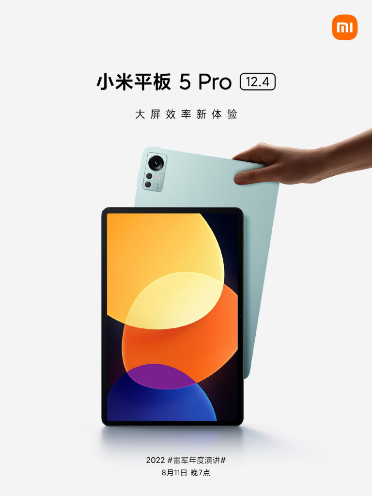 Xiaomi Pad 5 Pro 12.4 Evento