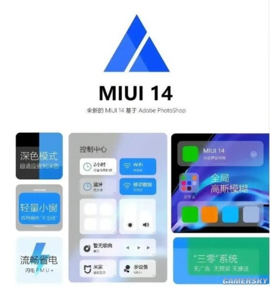 MIUI 14