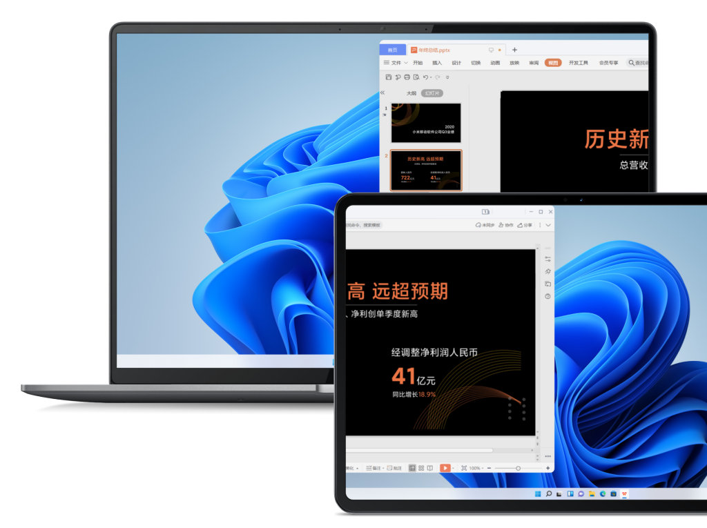 MIUI 14