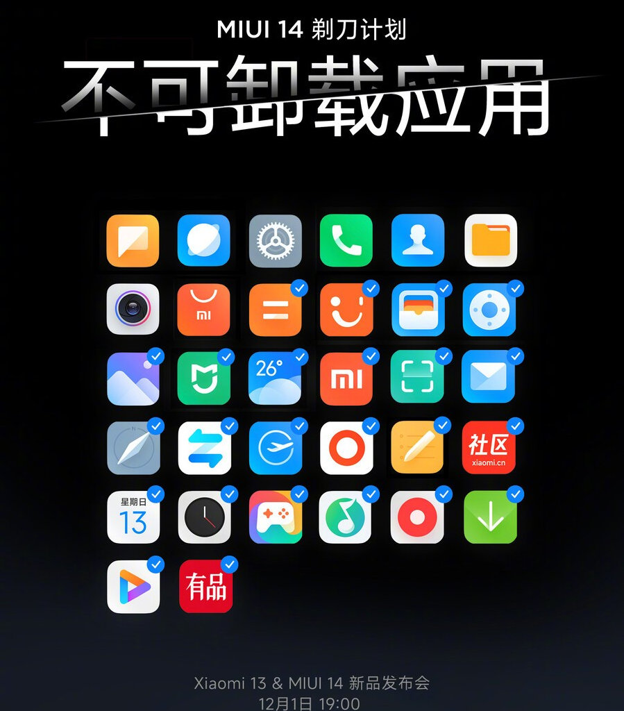 MIUI 14