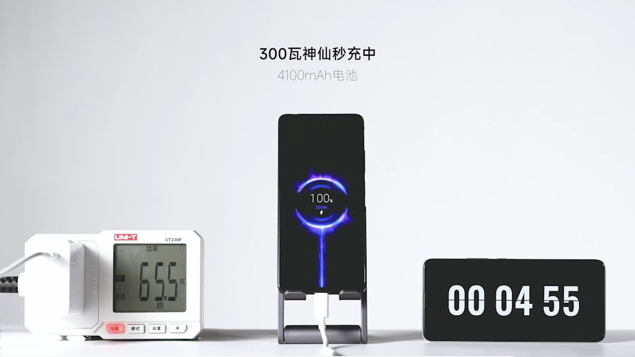 Xiaomi e Redmi Carregamento rápido de 300W