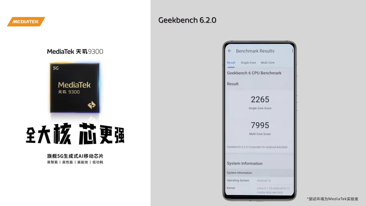 MediaTek Dimensity 9300 teste oficial Geekbench
