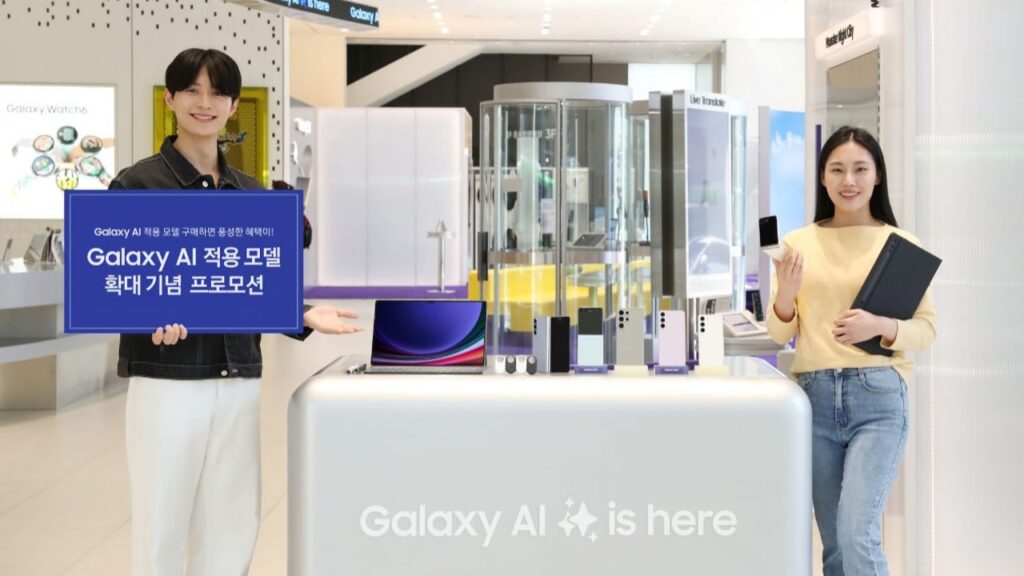 Samsung dispositivos móveis com Galaxy AI
