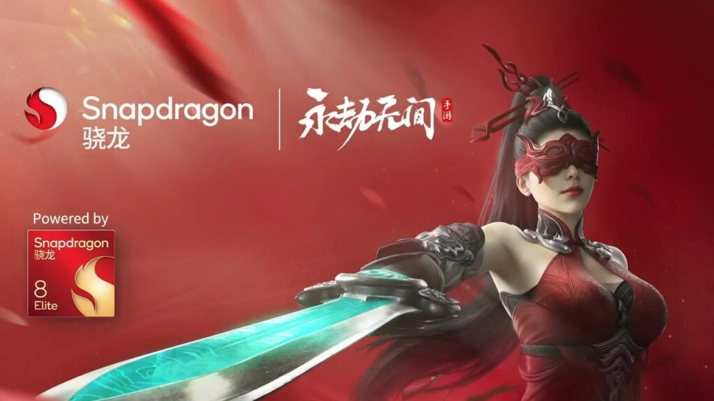 Snapdragon 8 Elite
