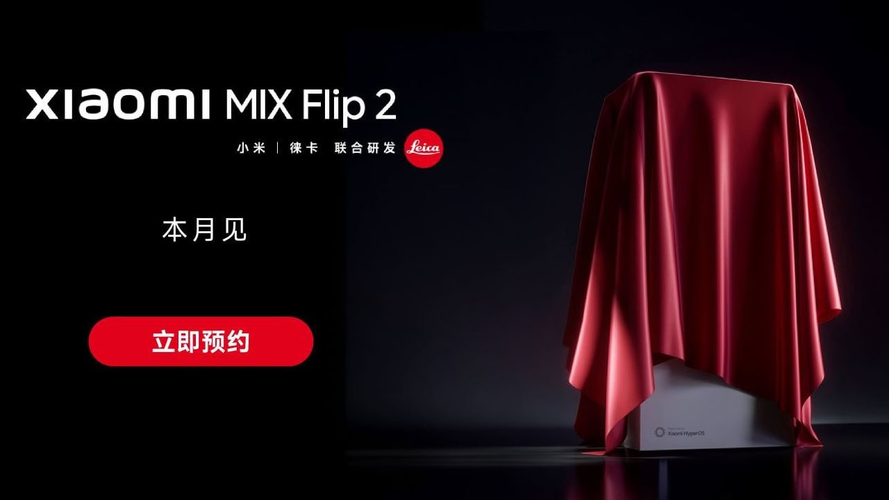 Xiaomi Mix Flip 2 Evento