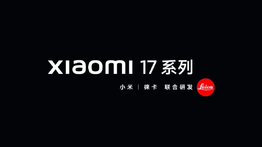 Xiaomi 17 Logo