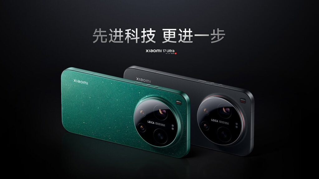Xiaomi 17 Ultra